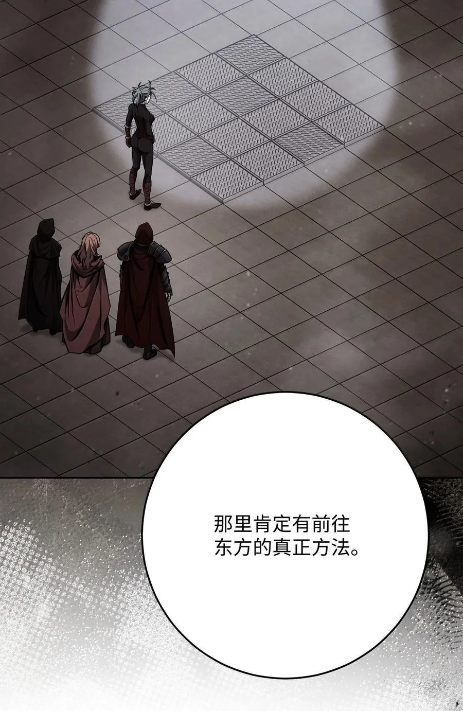 296 诡异的内容 第84页