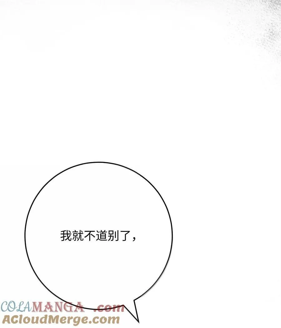296 诡异的内容 第85页