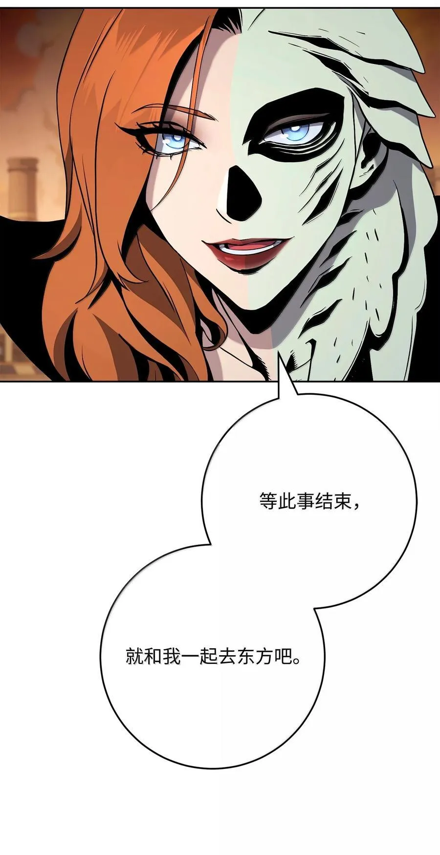 296 诡异的内容 第86页