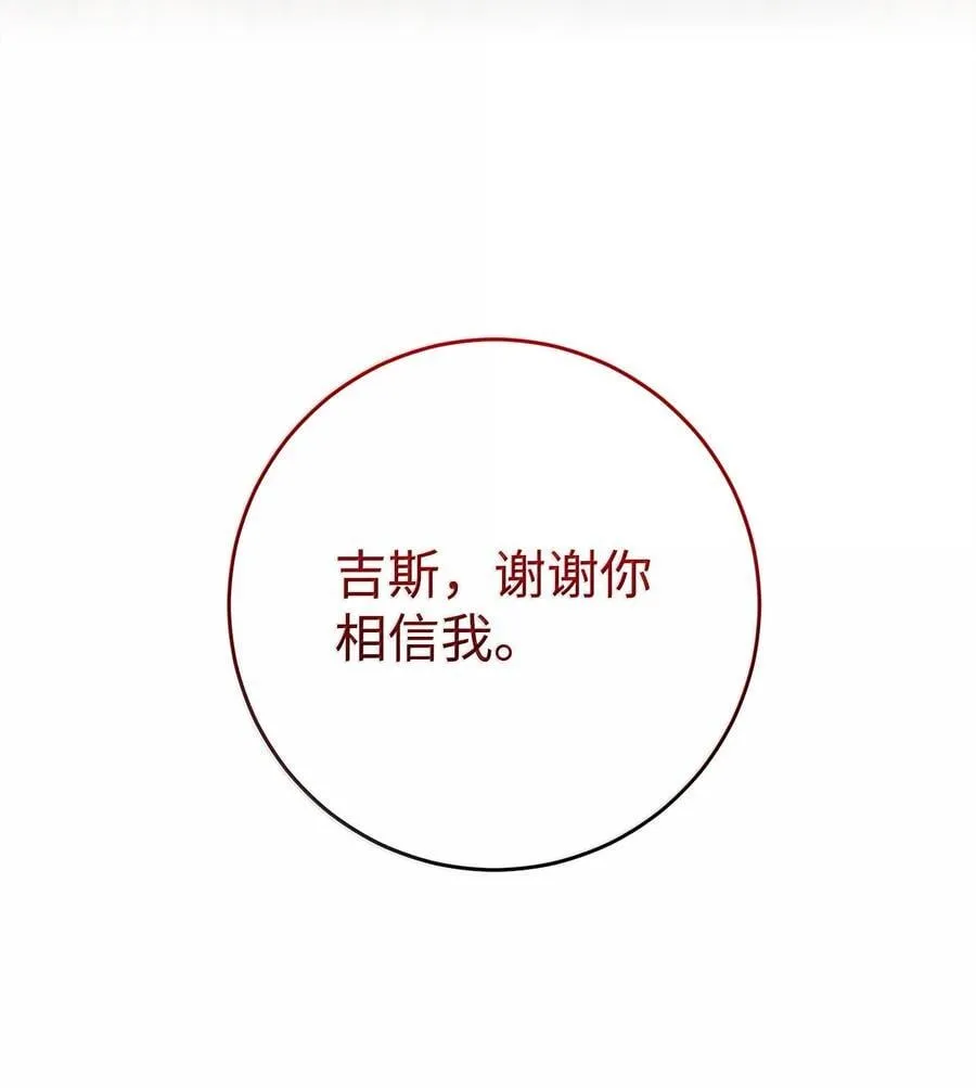 296 诡异的内容 第91页