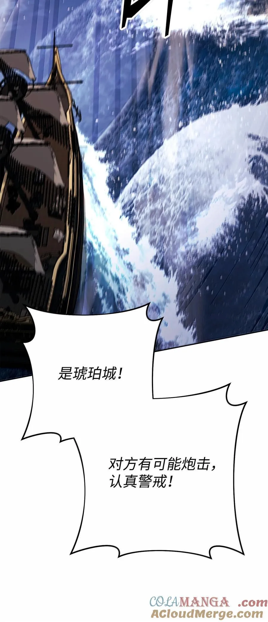 296 诡异的内容 第97页