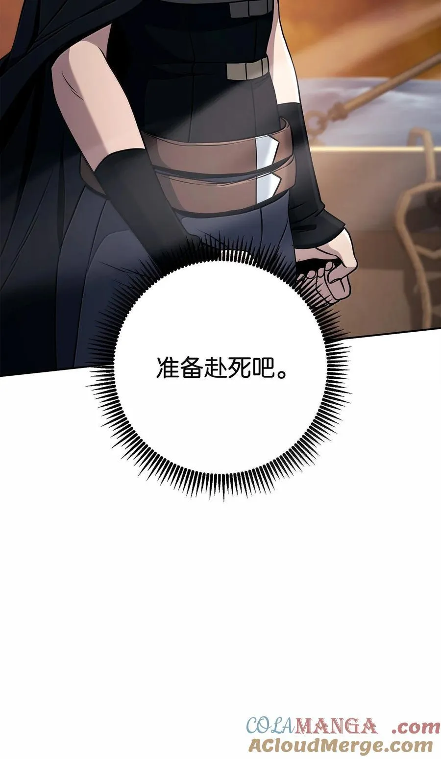 296 诡异的内容 第101页