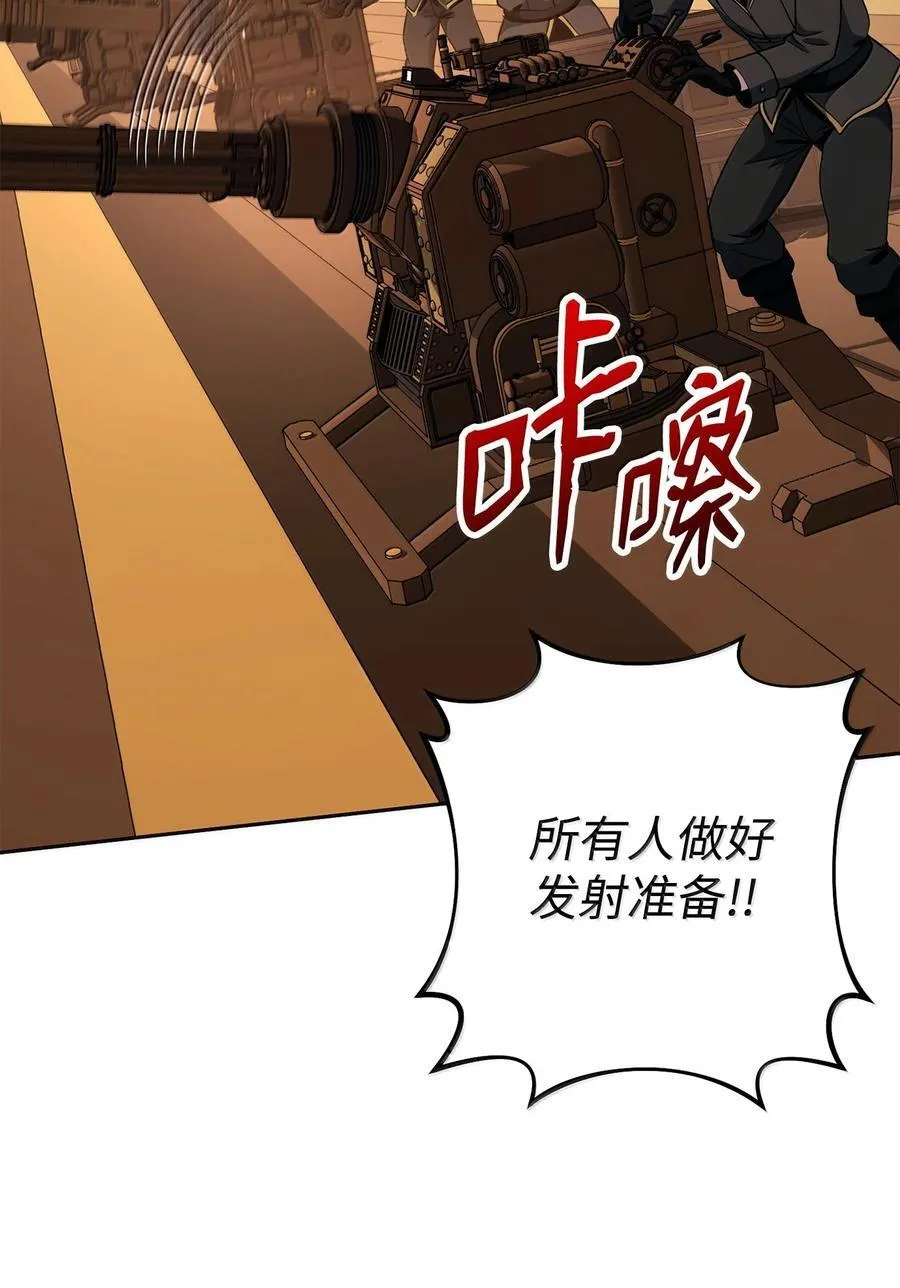 296 诡异的内容 第103页