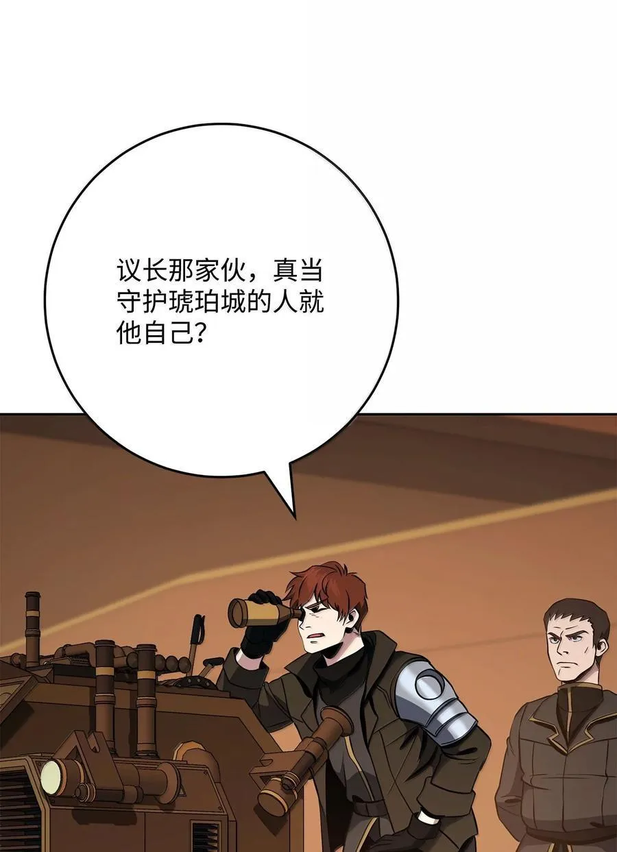 296 诡异的内容 第104页