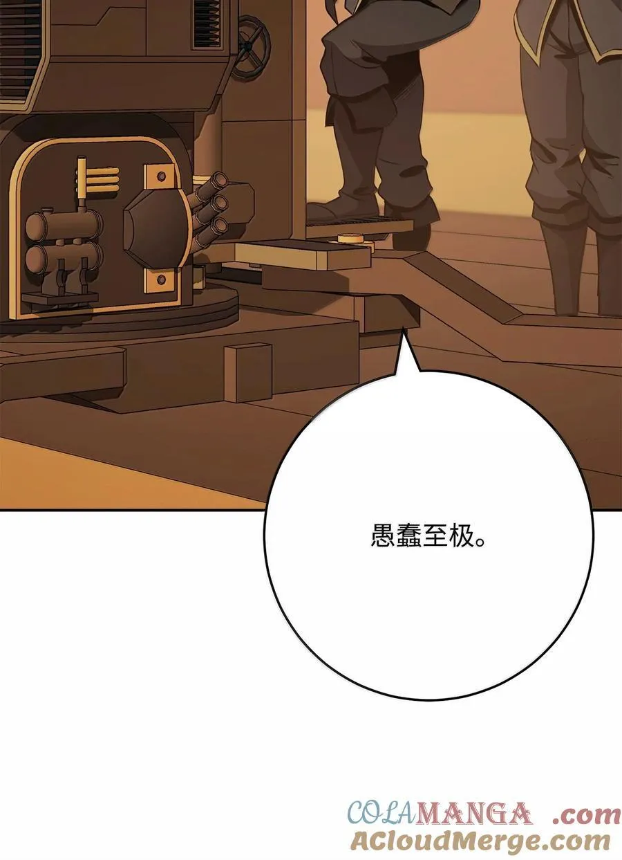 296 诡异的内容 第105页