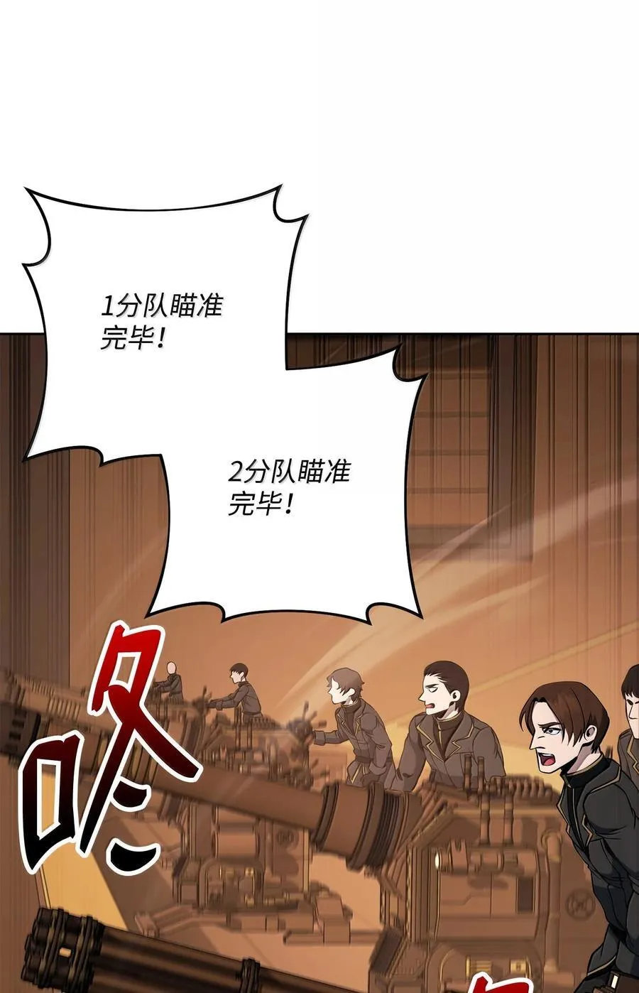 296 诡异的内容 第107页