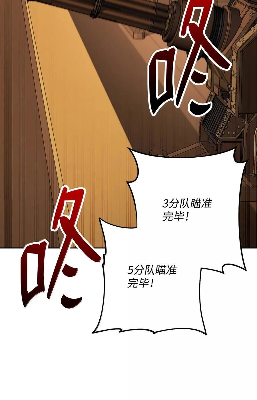 296 诡异的内容 第108页