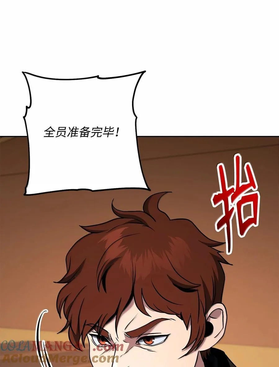 296 诡异的内容 第109页