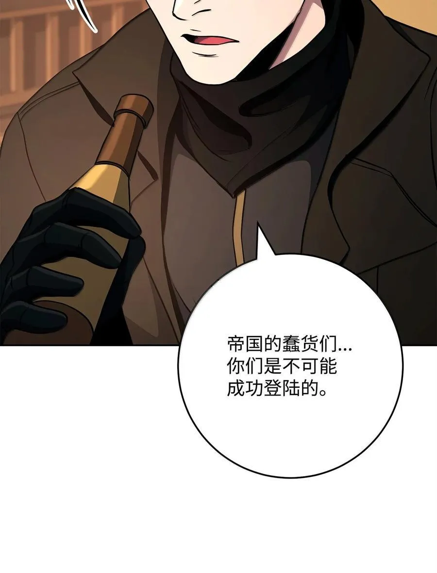 296 诡异的内容 第110页