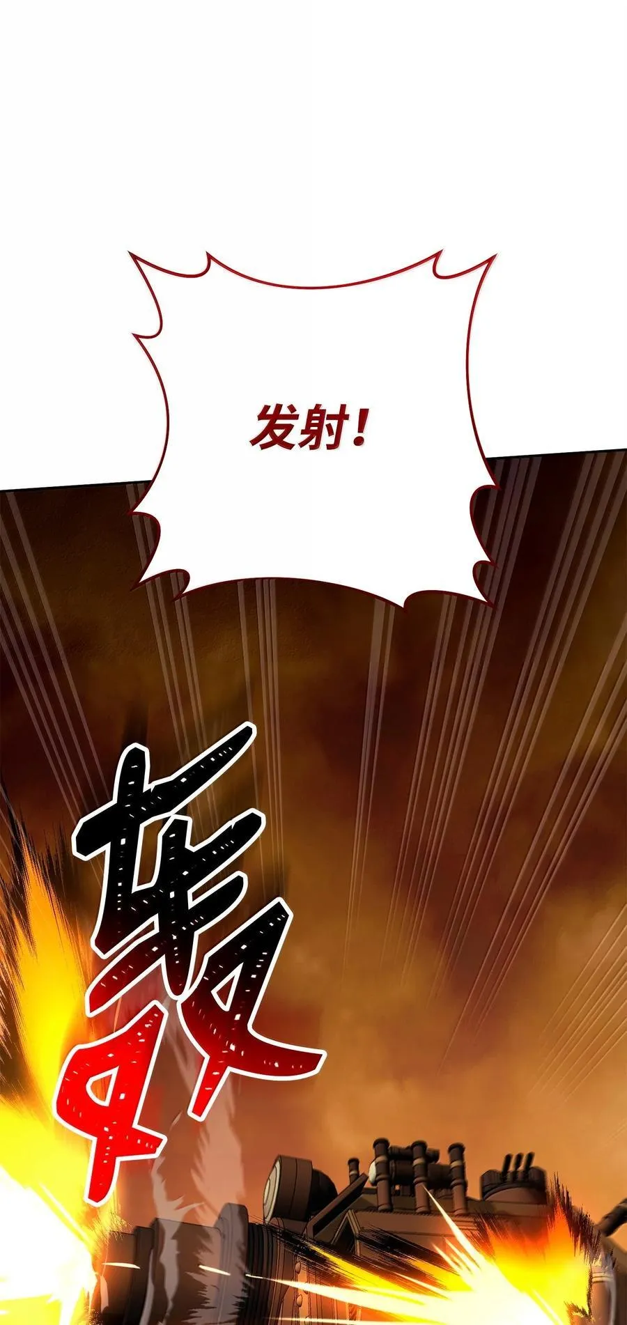 296 诡异的内容 第112页