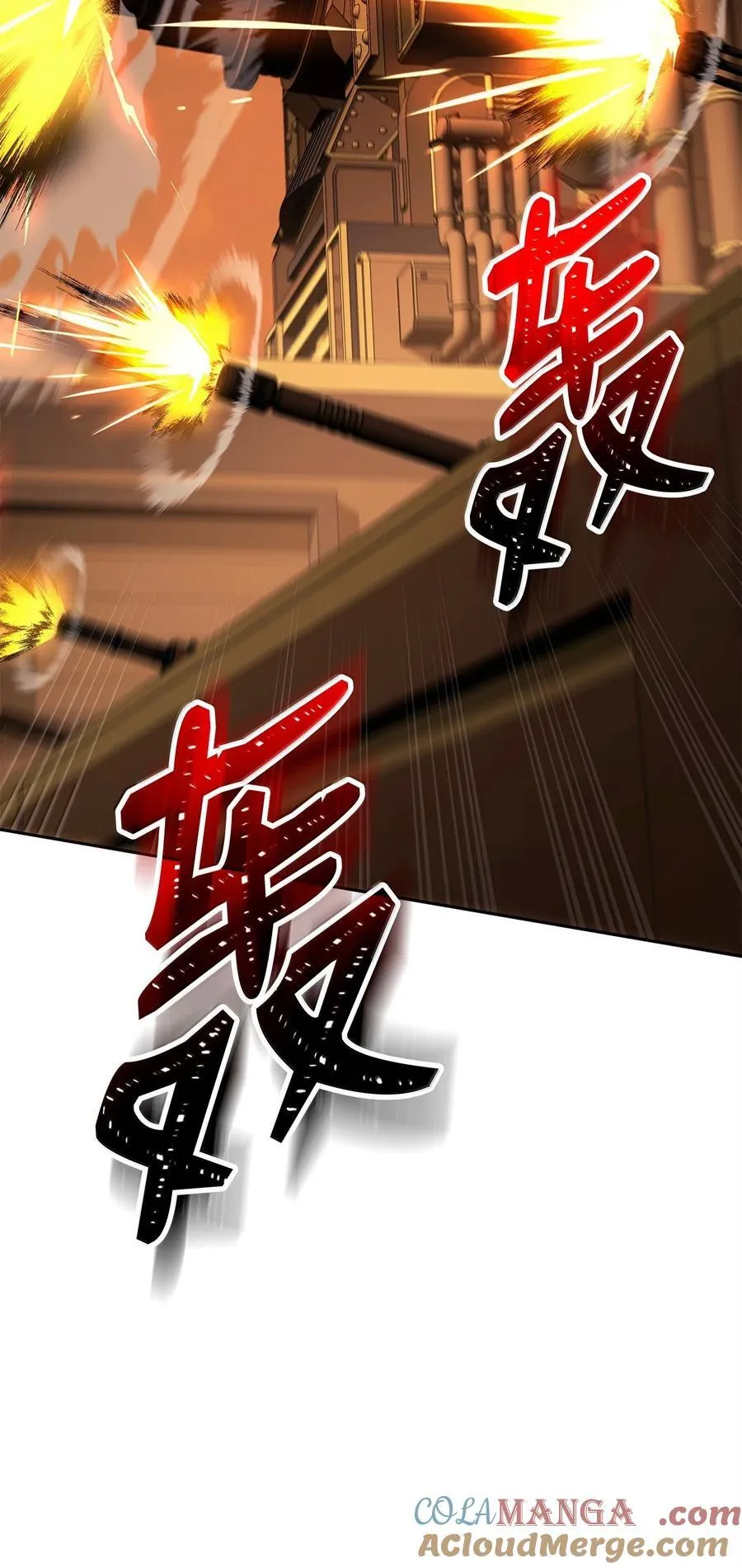 296 诡异的内容 第113页