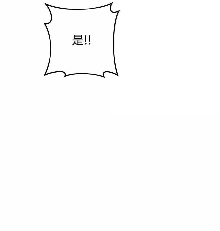 297 自由与牺牲 第7页
