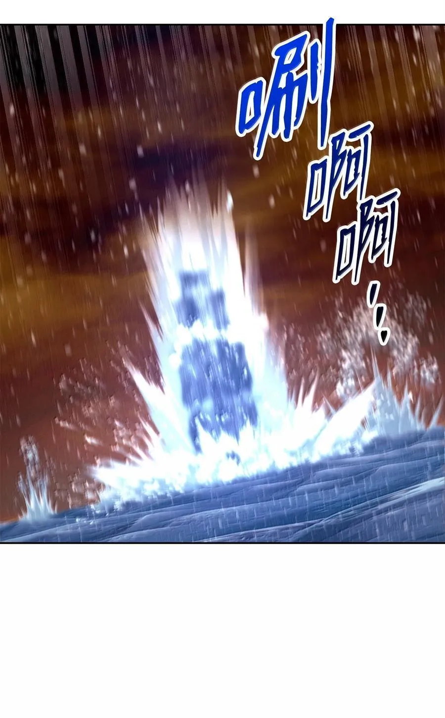 297 自由与牺牲 第8页