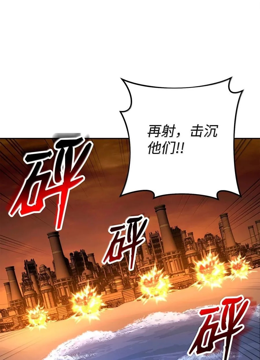 297 自由与牺牲 第12页