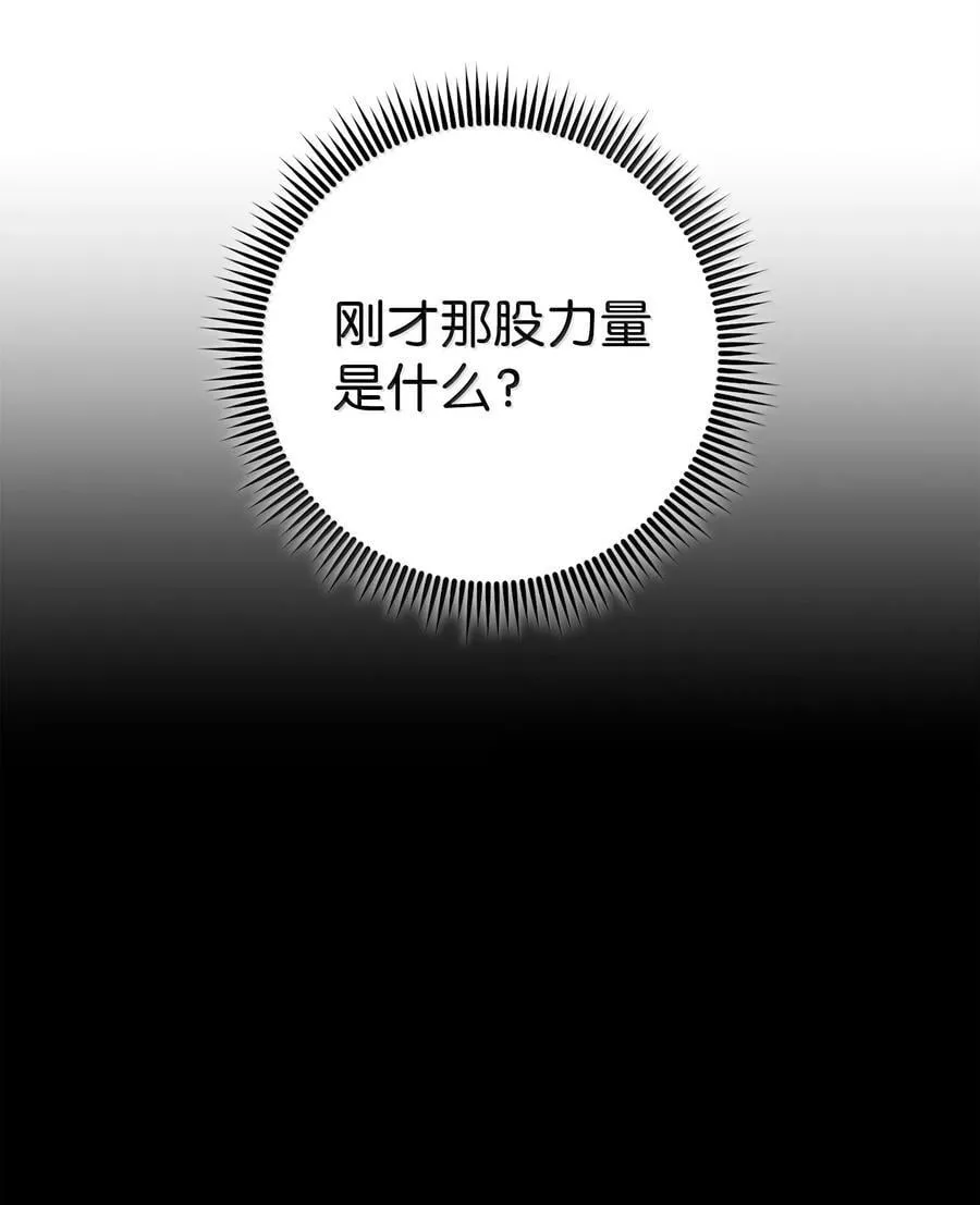 297 自由与牺牲 第16页