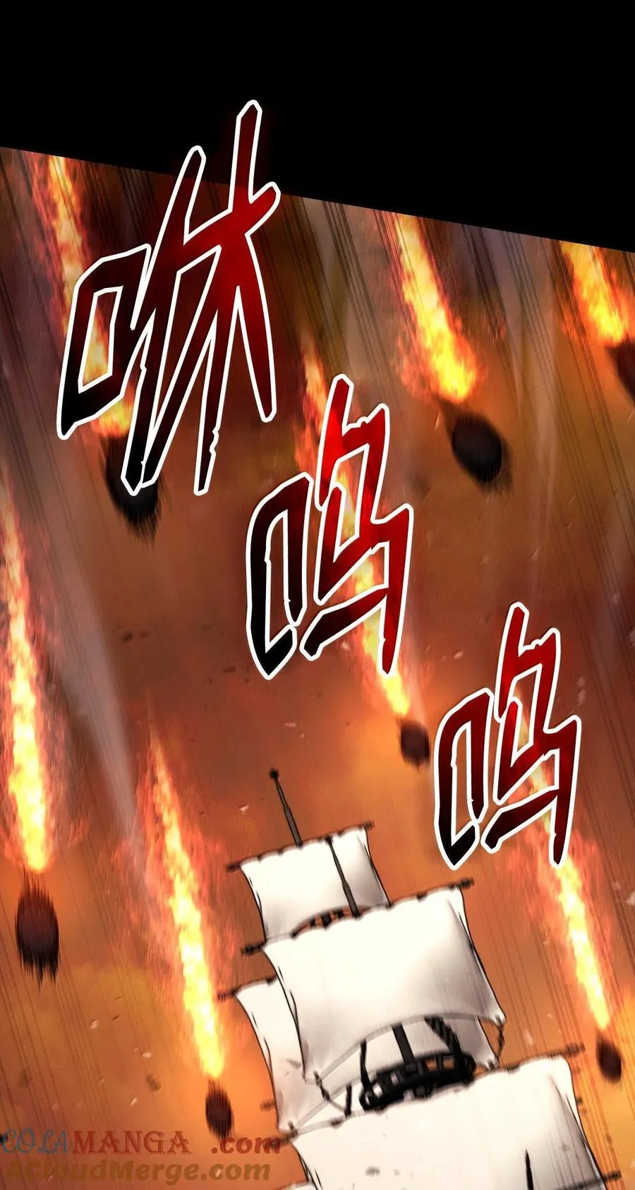 297 自由与牺牲 第17页
