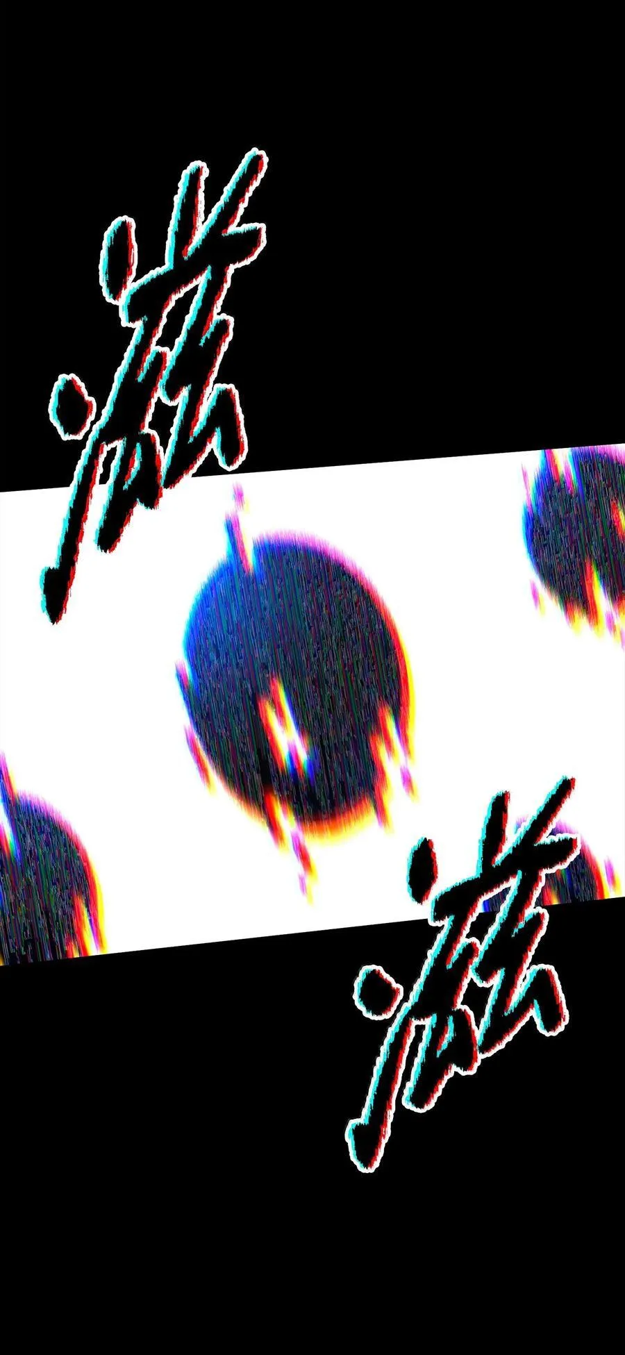 297 自由与牺牲 第20页