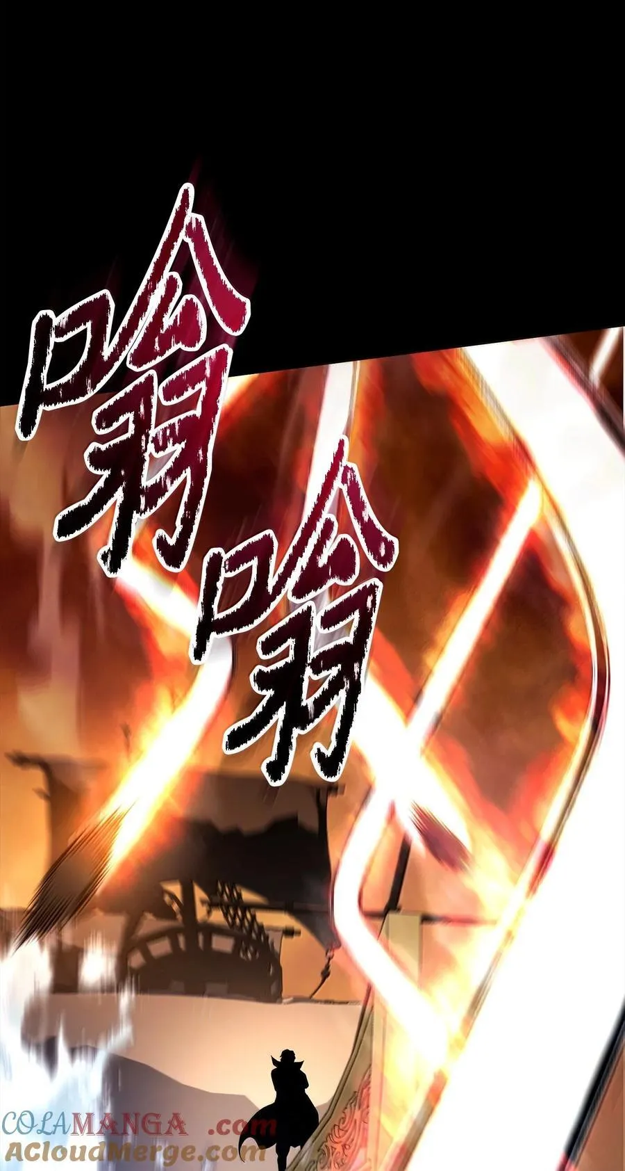 297 自由与牺牲 第21页