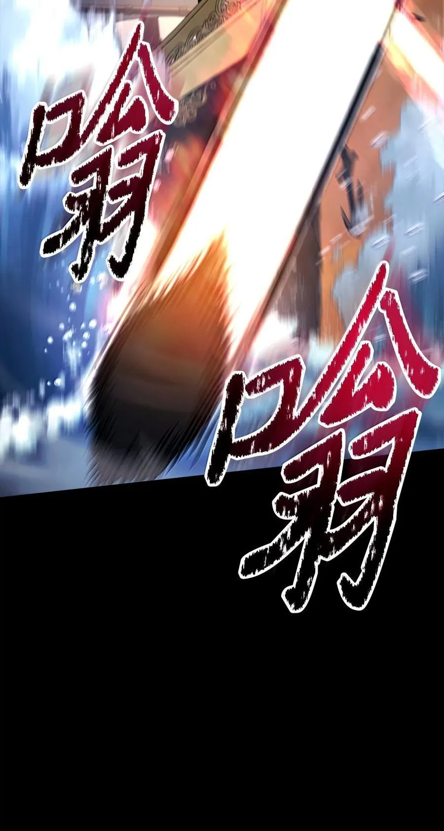297 自由与牺牲 第22页