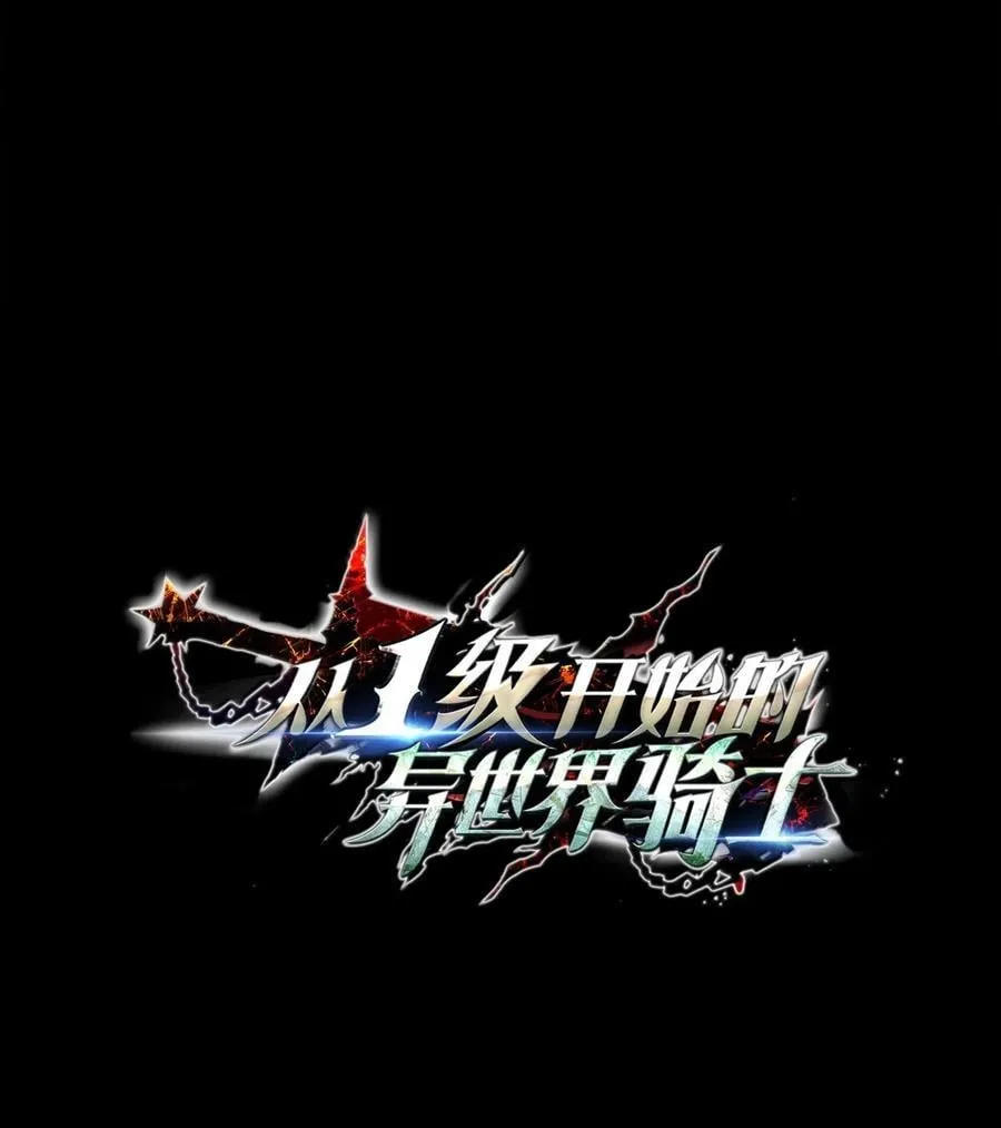 297 自由与牺牲 第32页