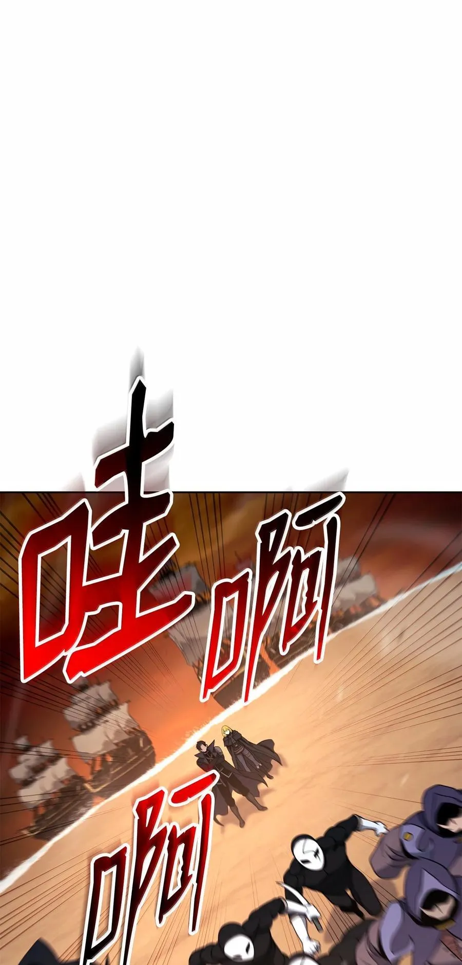 297 自由与牺牲 第34页