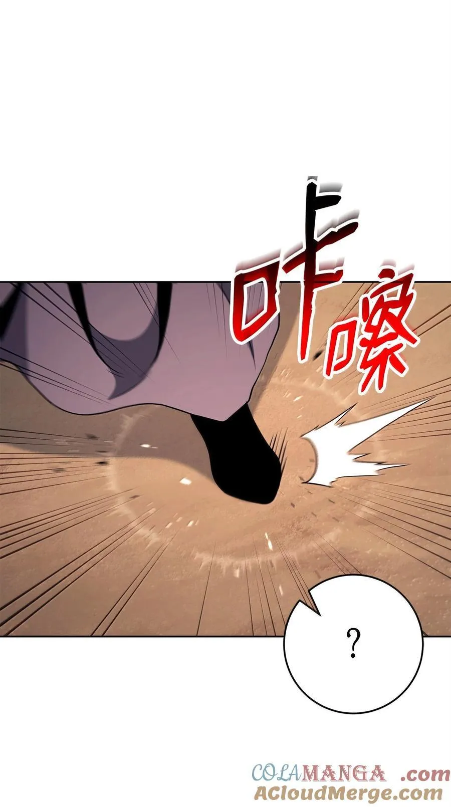 297 自由与牺牲 第37页