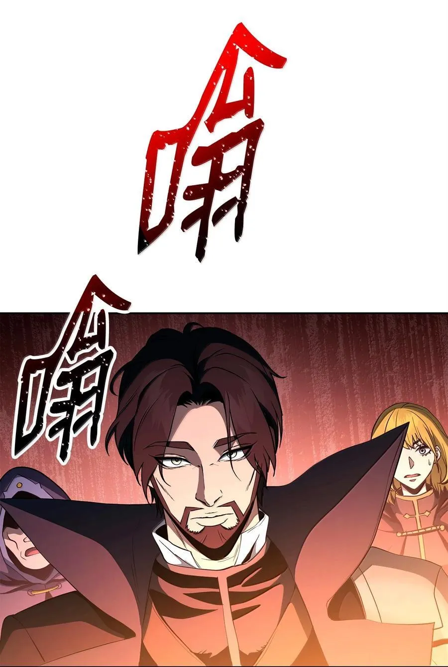 297 自由与牺牲 第40页