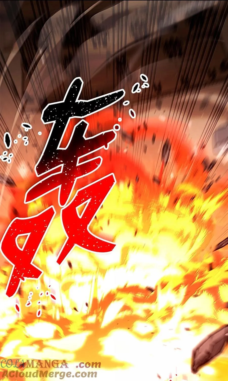 297 自由与牺牲 第41页