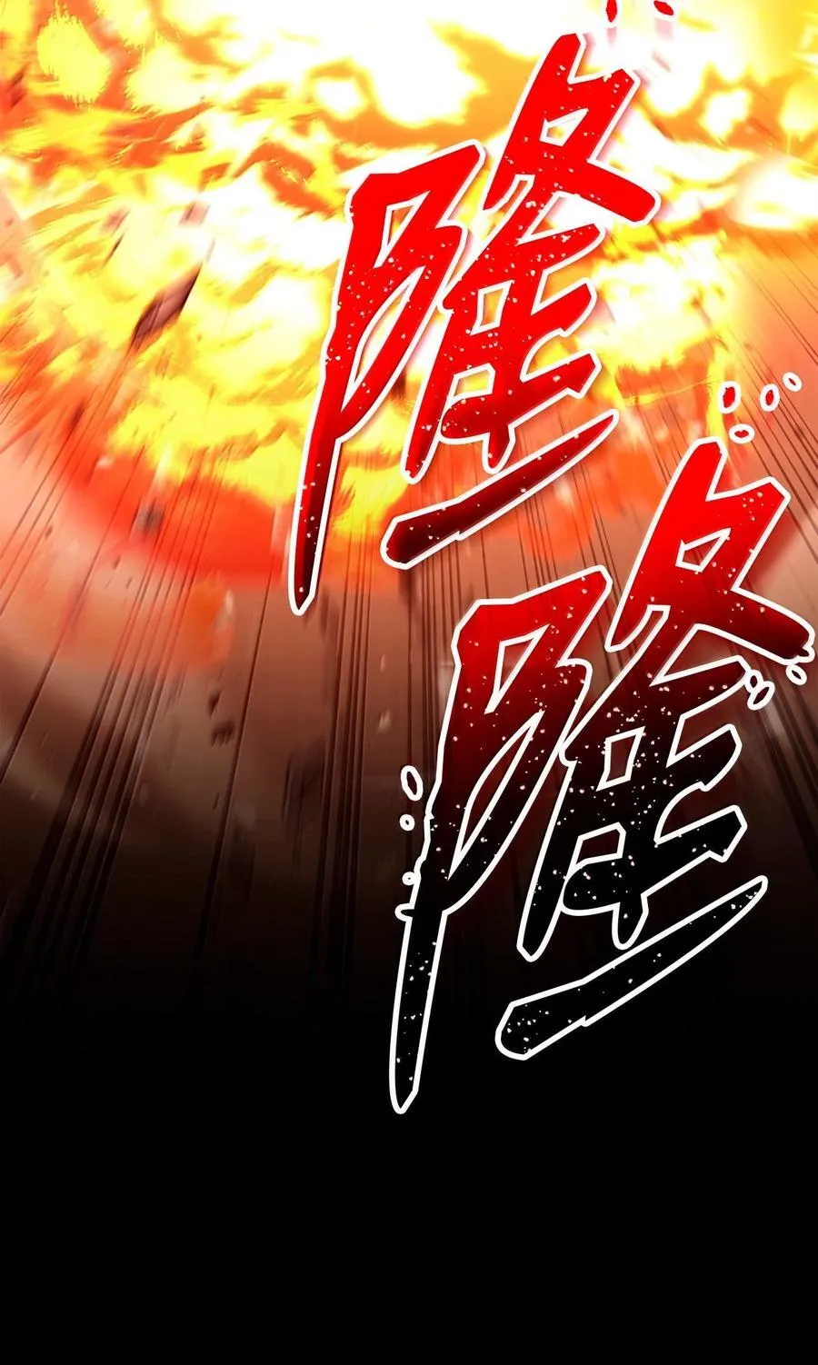 297 自由与牺牲 第42页