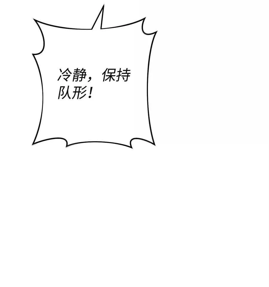 297 自由与牺牲 第47页