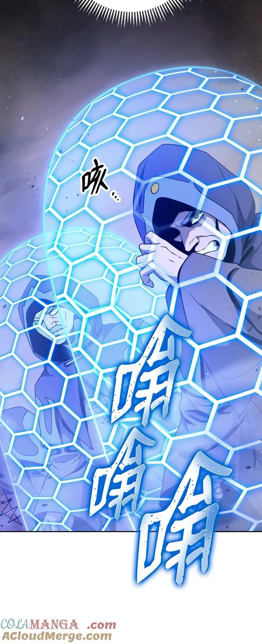 297 自由与牺牲 第49页