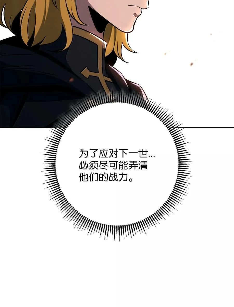 297 自由与牺牲 第52页