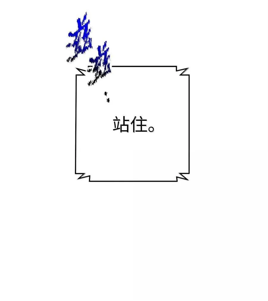 297 自由与牺牲 第54页
