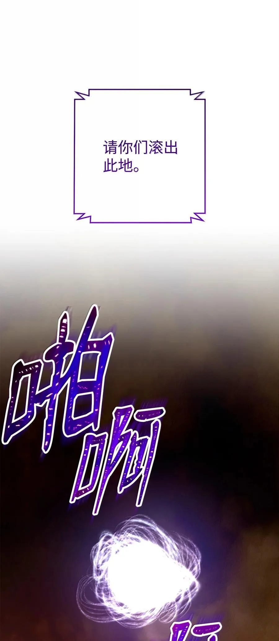 297 自由与牺牲 第56页
