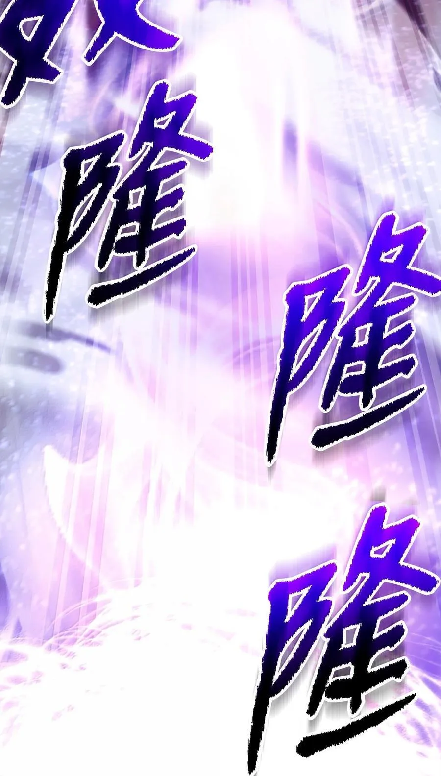 297 自由与牺牲 第59页