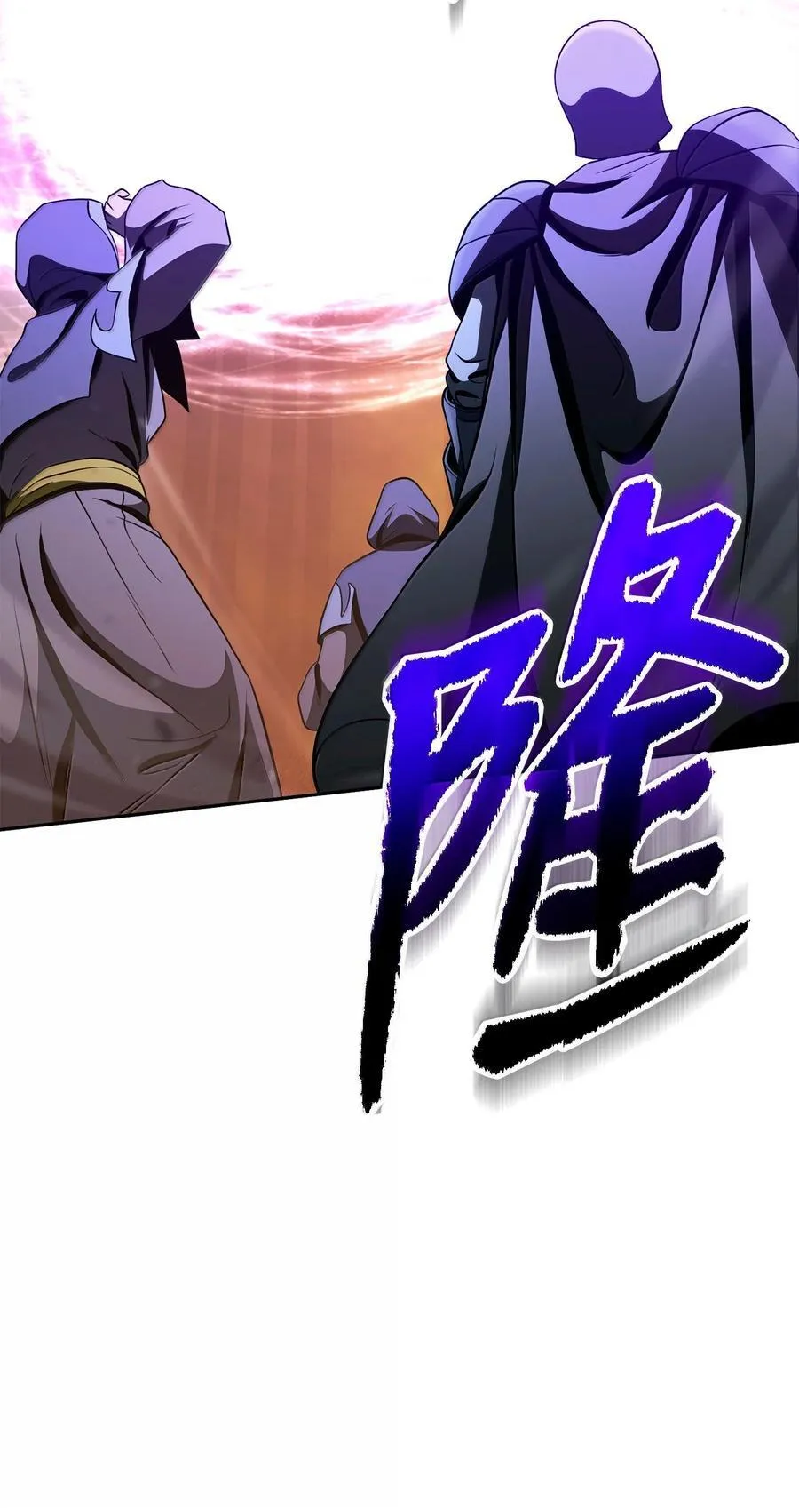 297 自由与牺牲 第60页