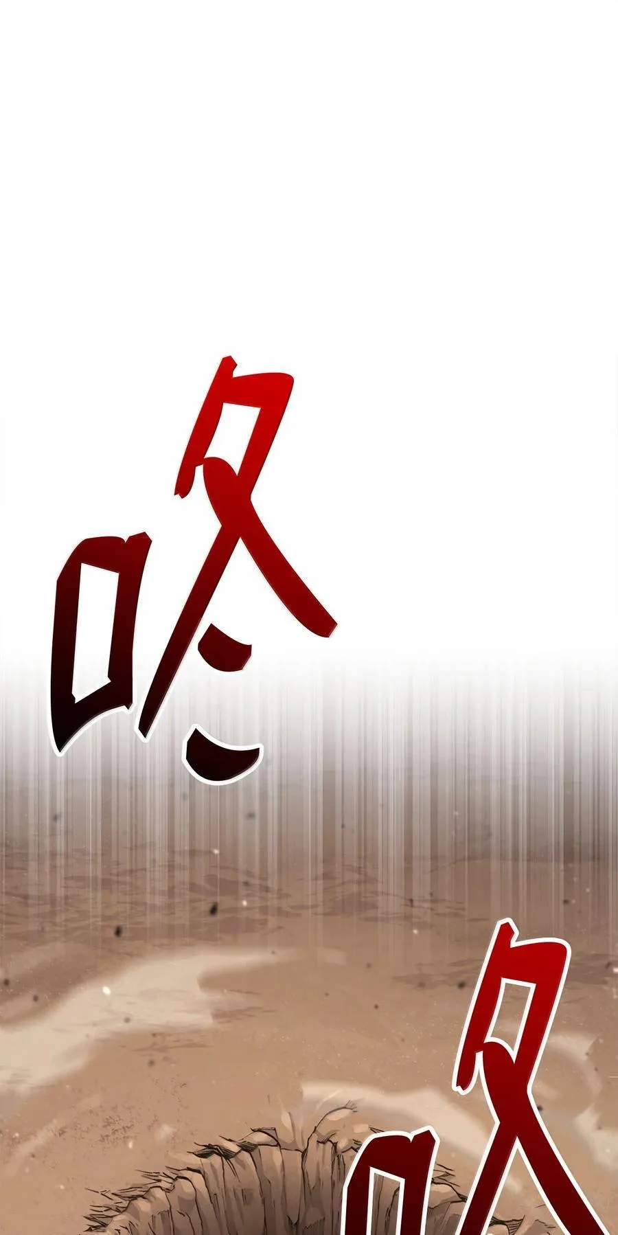 297 自由与牺牲 第62页