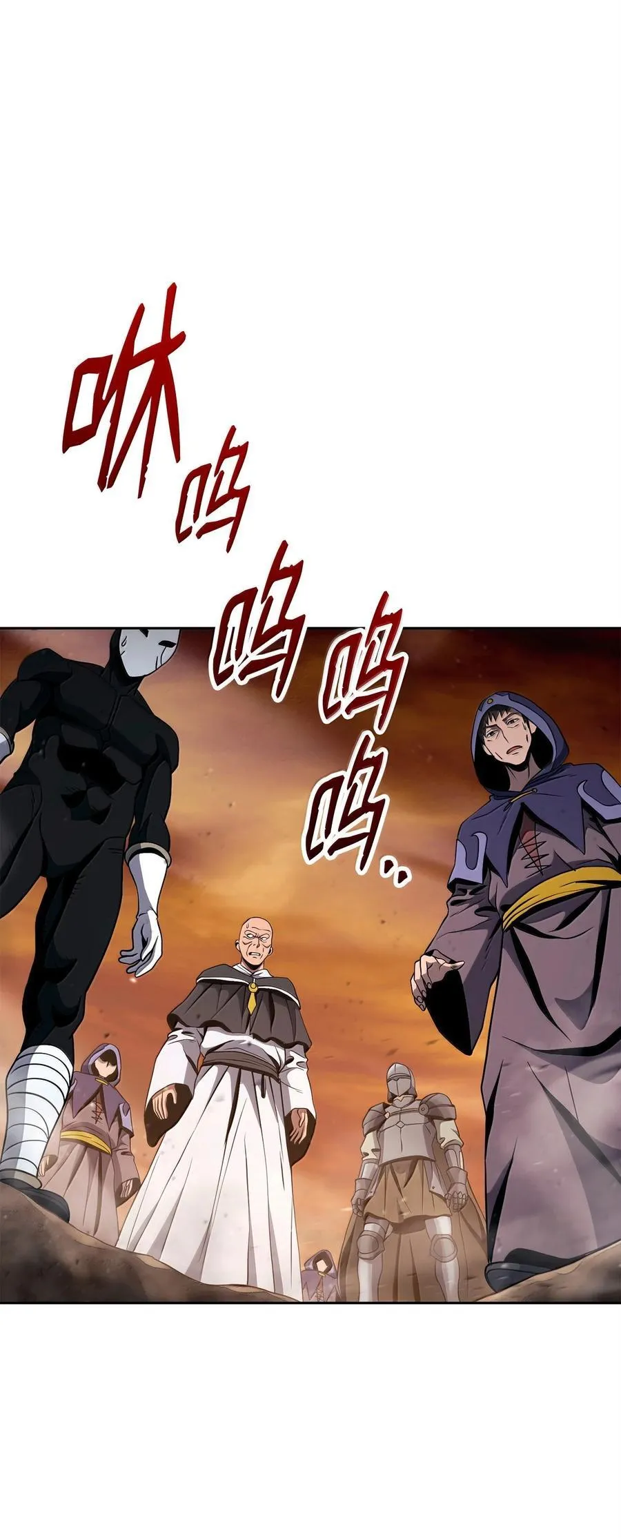 297 自由与牺牲 第64页