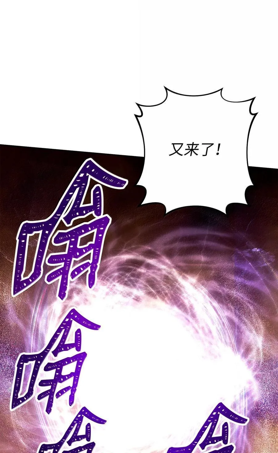 297 自由与牺牲 第66页