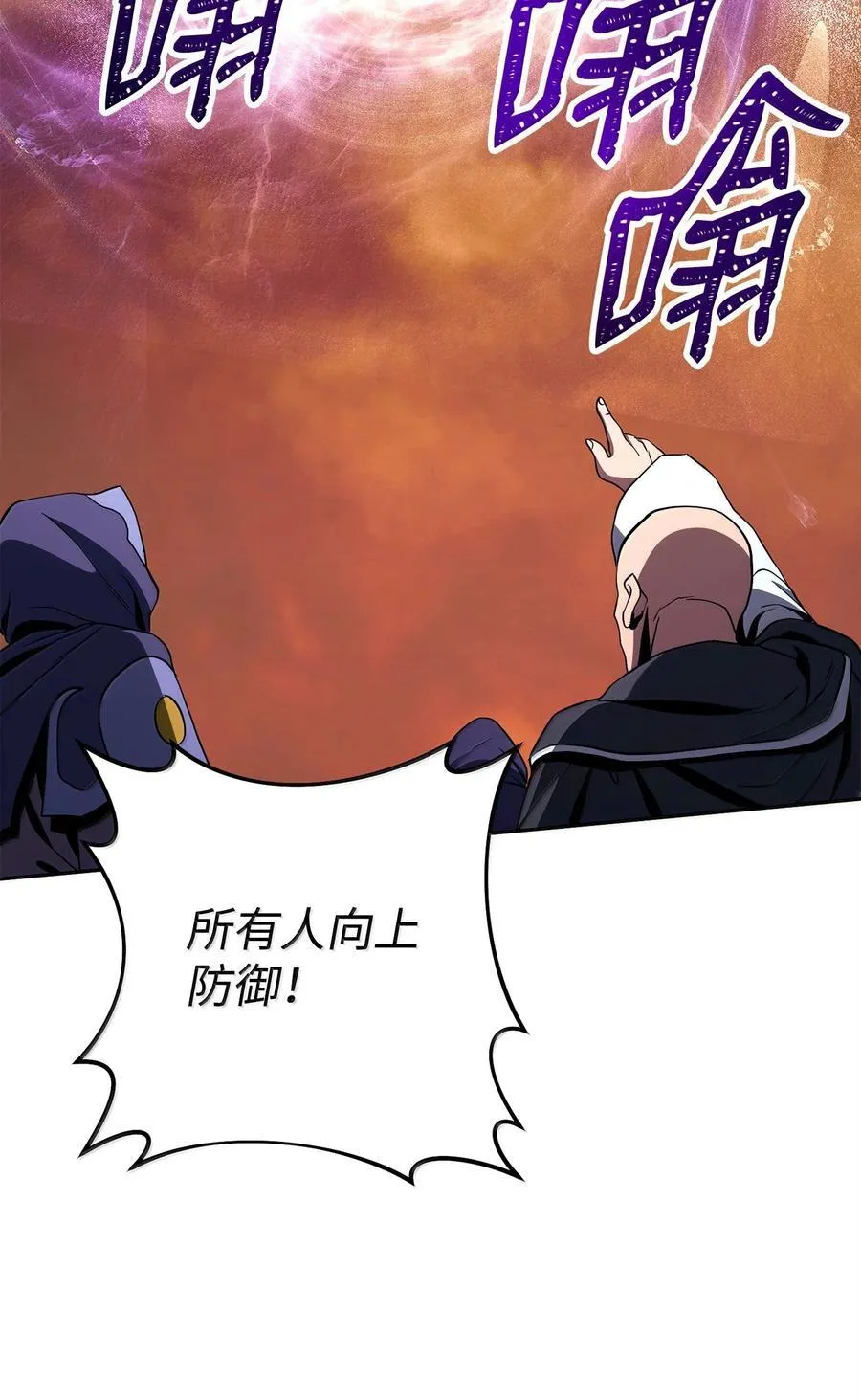 297 自由与牺牲 第67页