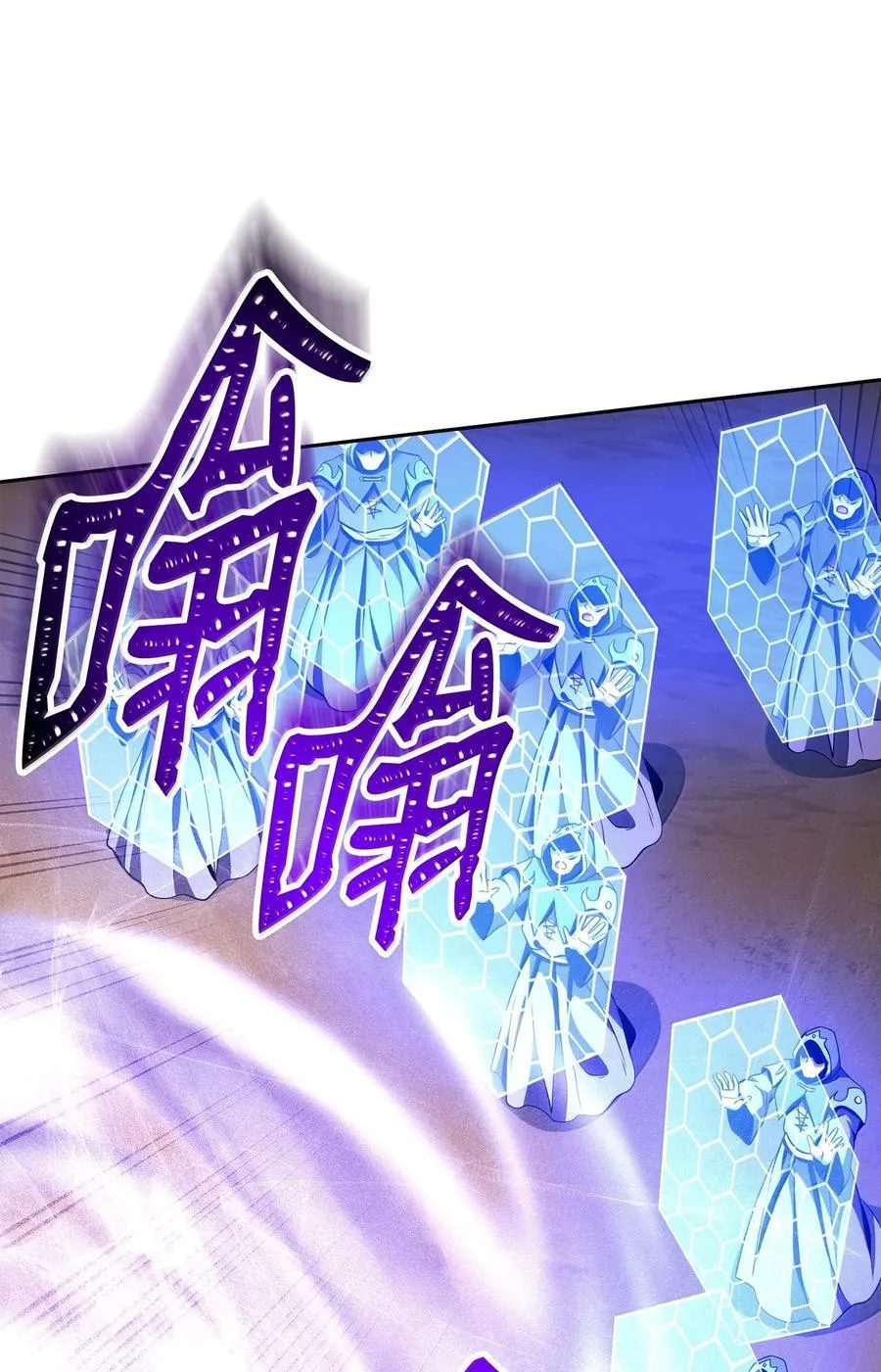 297 自由与牺牲 第68页