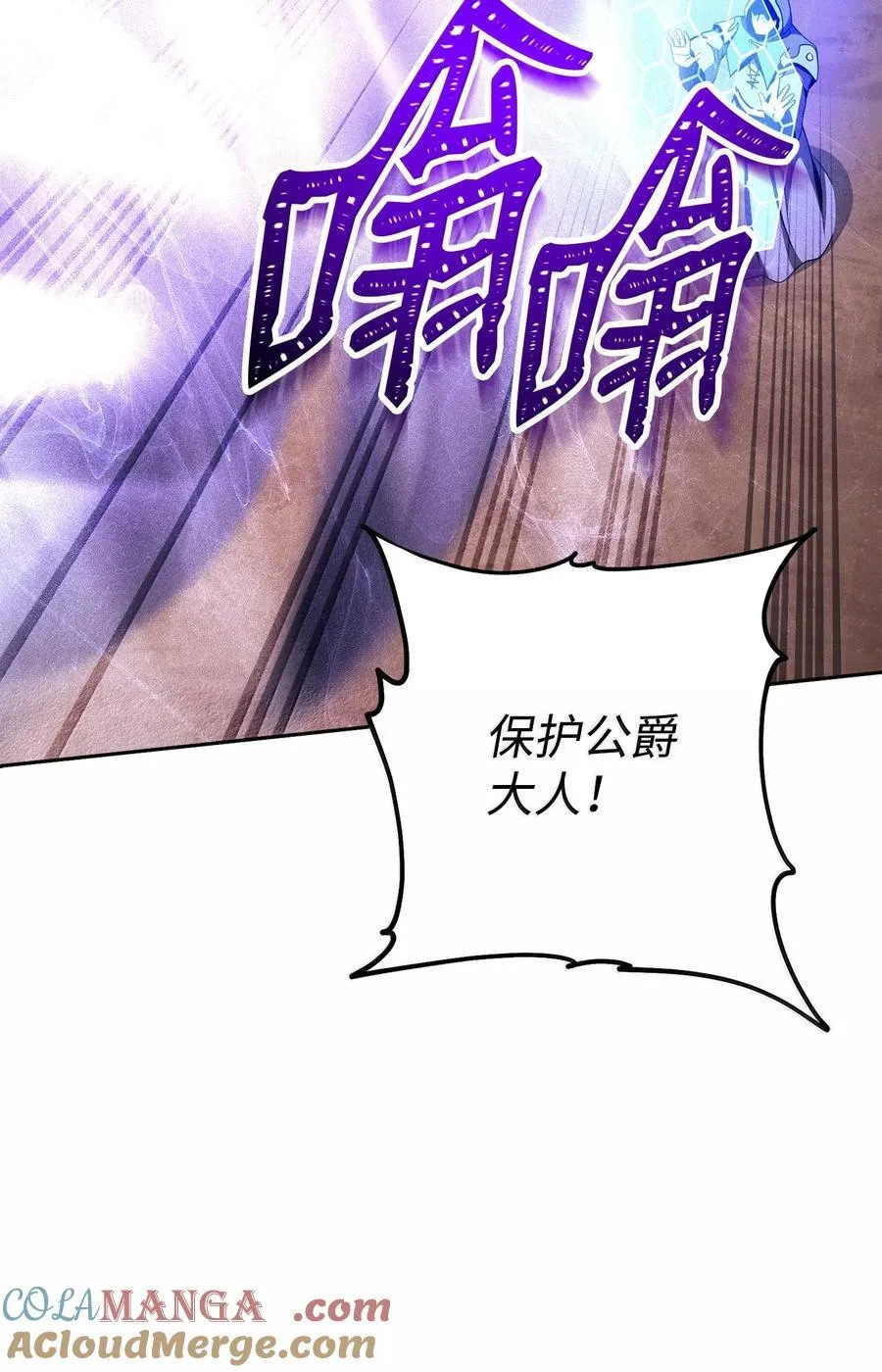 297 自由与牺牲 第69页