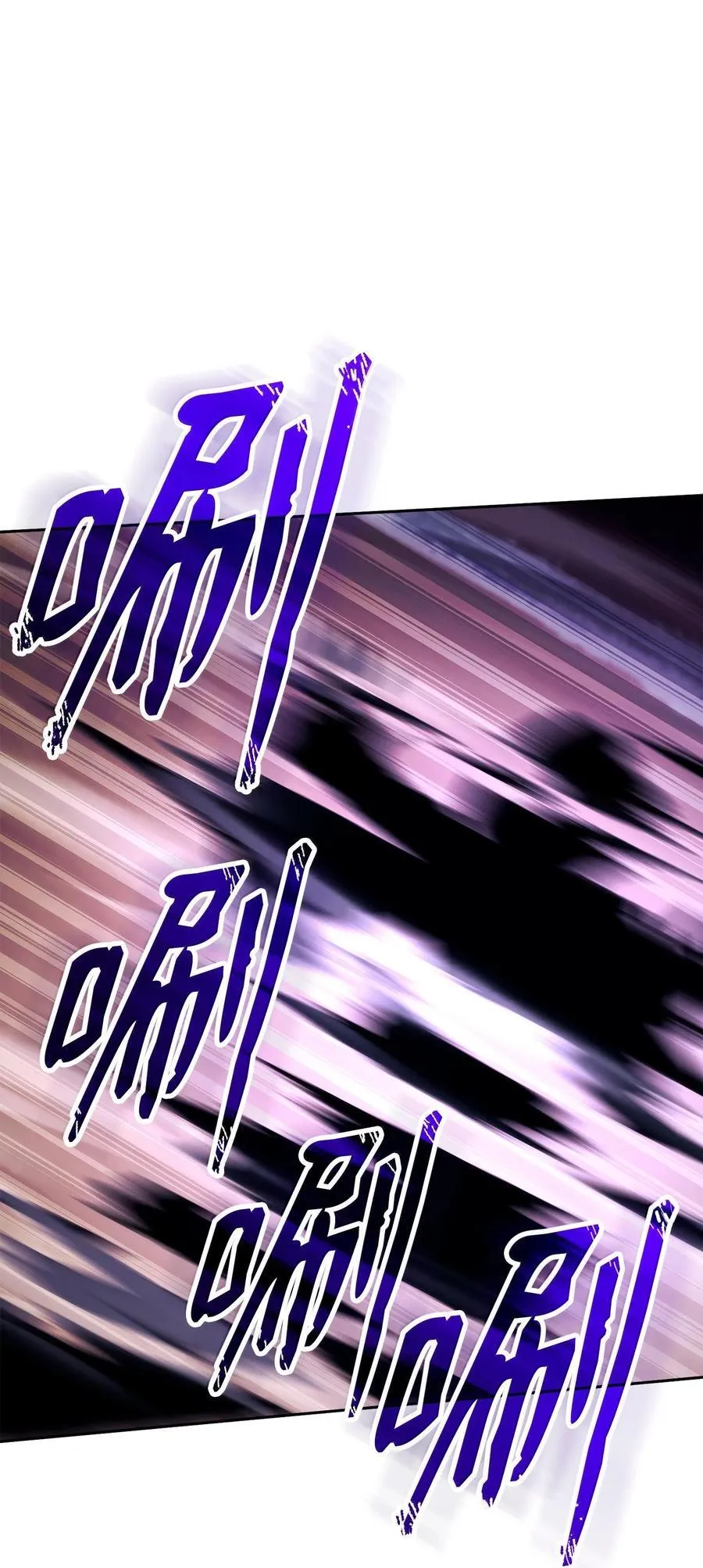 297 自由与牺牲 第70页