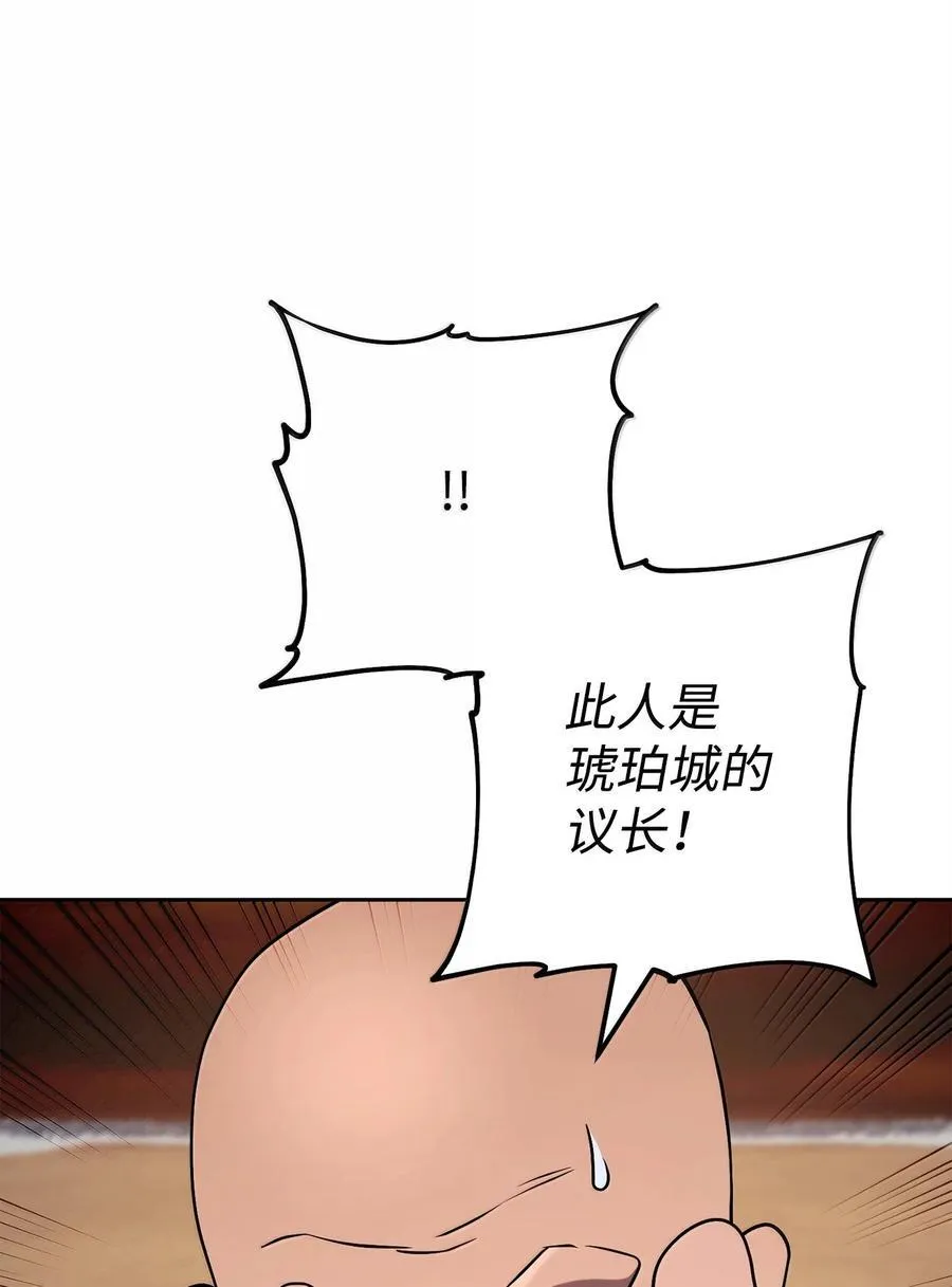 297 自由与牺牲 第78页