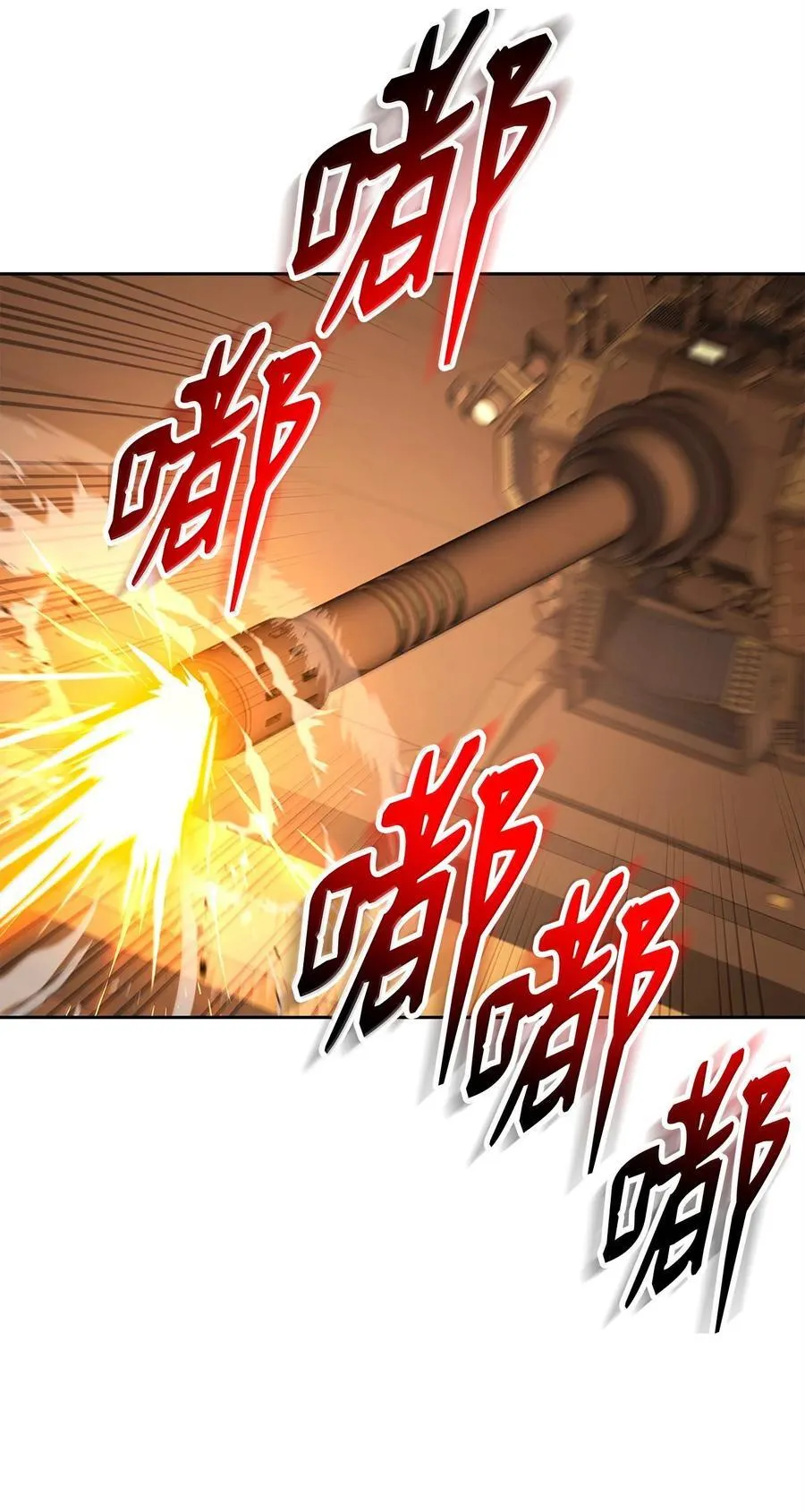 297 自由与牺牲 第82页