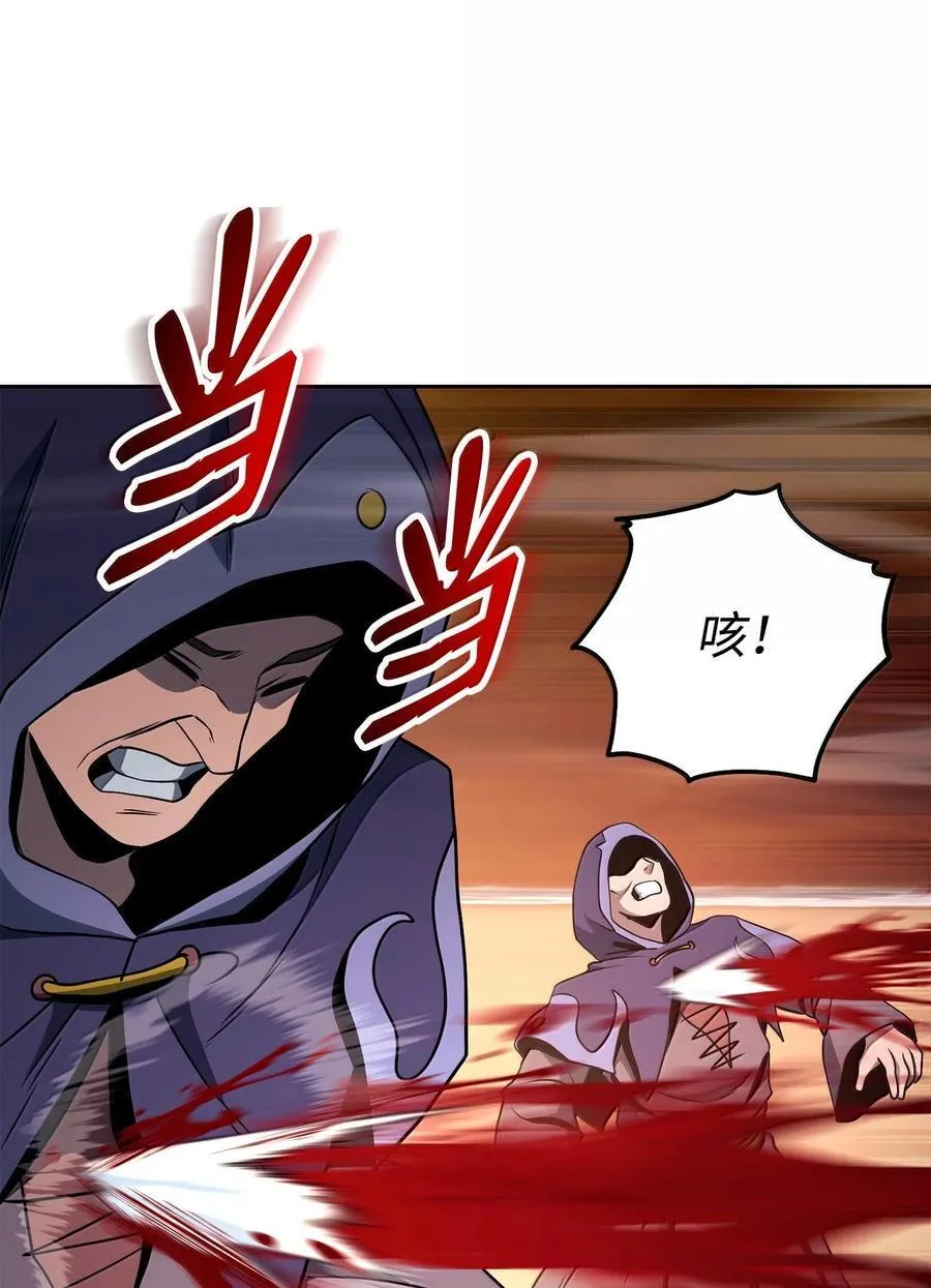 297 自由与牺牲 第83页