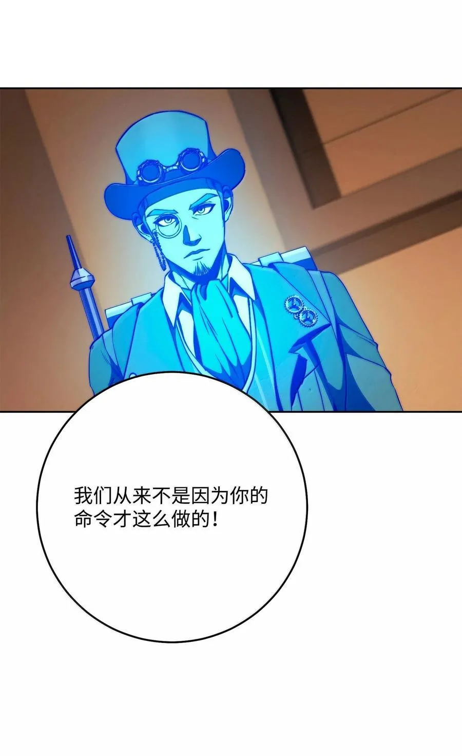297 自由与牺牲 第87页