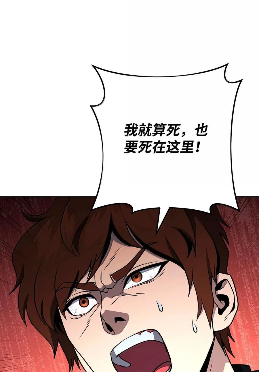 297 自由与牺牲 第88页
