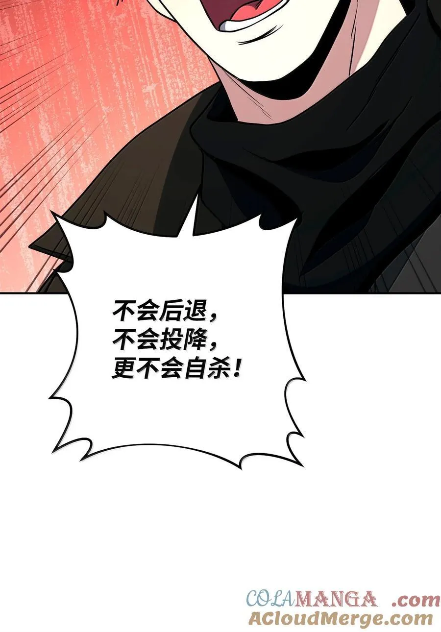 297 自由与牺牲 第89页