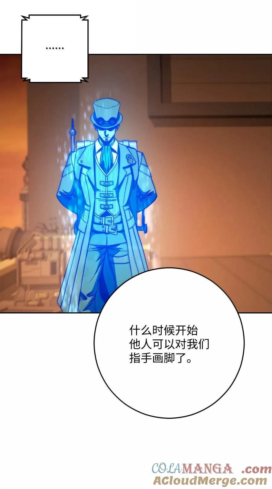 297 自由与牺牲 第93页
